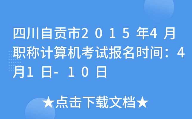 Ĵؕ20154QӋ(j)C(j)ԇ(bo)rg41-10