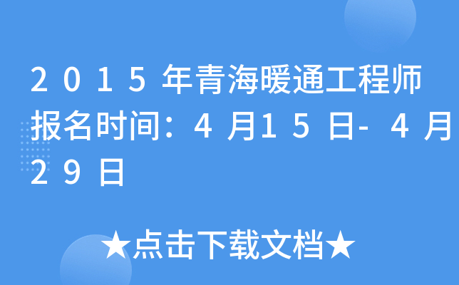 2015ຣůͨ̎(bo)r(sh)g415-429