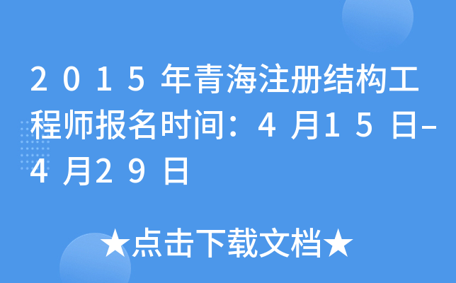 2015ຣעԽY(ji)(gu)̎rg415ըC429