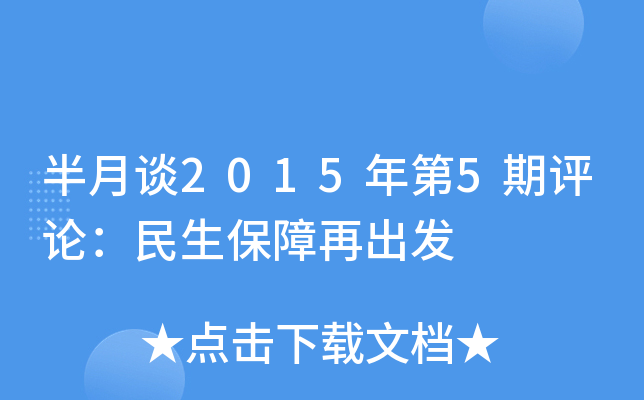 Մ20155uՓٳl(f)