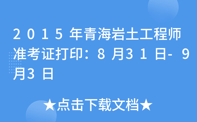2015ຣr̎ʿC831-93