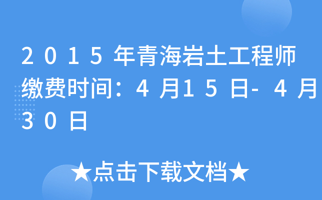 2015ຣr̎UMrg415-430