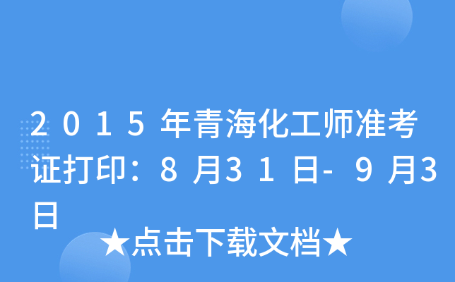 2015(zhn)C831-93