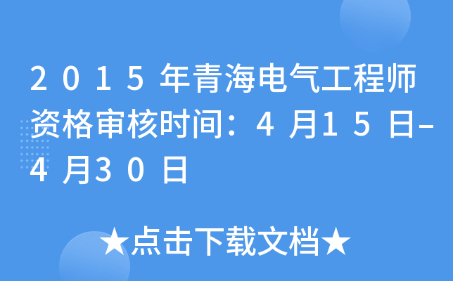 2015ຣ늚⹤̎Y񌏺˕rg415ըC430
