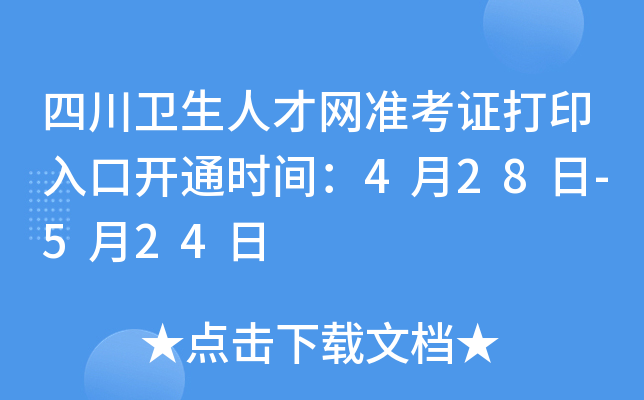 Ĵl(wi)˲žW(wng)(zhn)Cӡ_ͨr(sh)g428-524