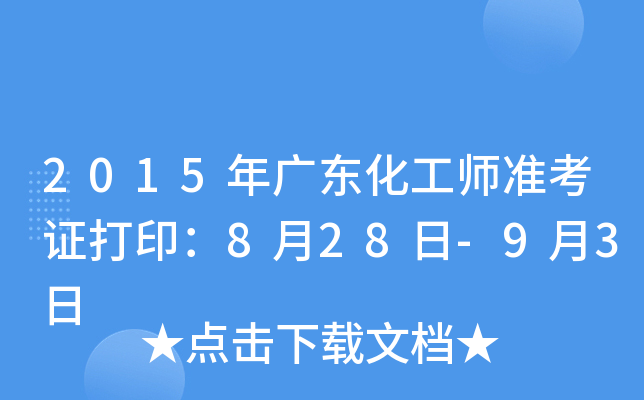 2015V|ʿCӡ828-93