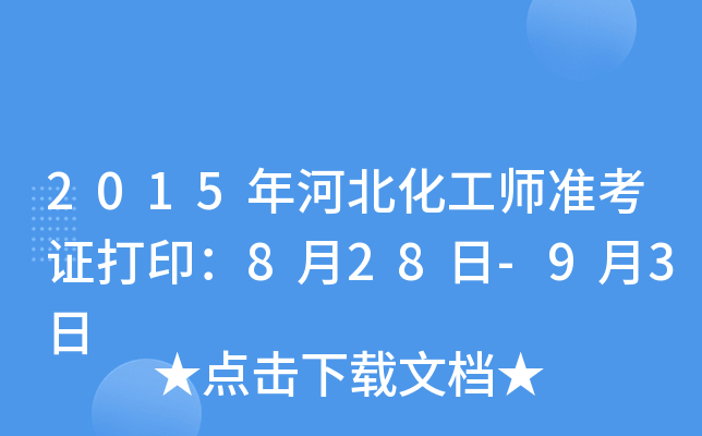 2015ӱ(zhn)C828-93