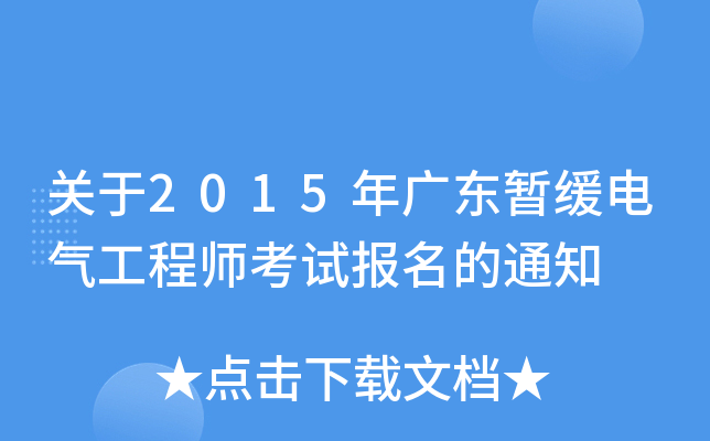 P2015V|늚⹤̎ԇ֪ͨ