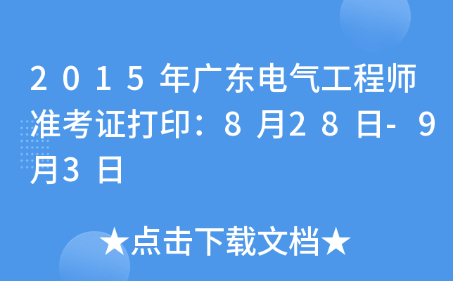 2015V|늚⹤̎(zhn)C828-93