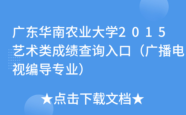 V|Ar(nng)I(y)W(xu)2015ˇg(sh)ɿԃ?ni)ڣVҕ(do)I(y)
