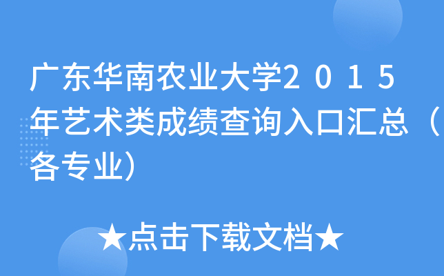 V|Ar(nng)I(y)W(xu)2015ˇg(sh)(li)ɿ(j)ԃ(xn)?ni)څR(zhun)I(y)
