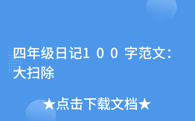 꼉ӛ100ַģ߳