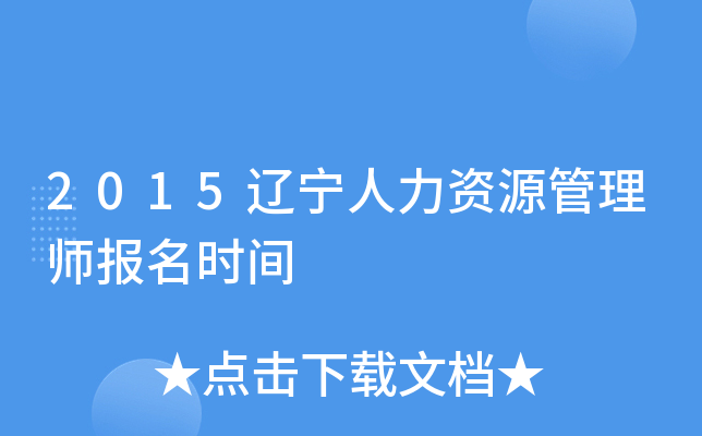 2015|YԴ펟(bo)r(sh)g
