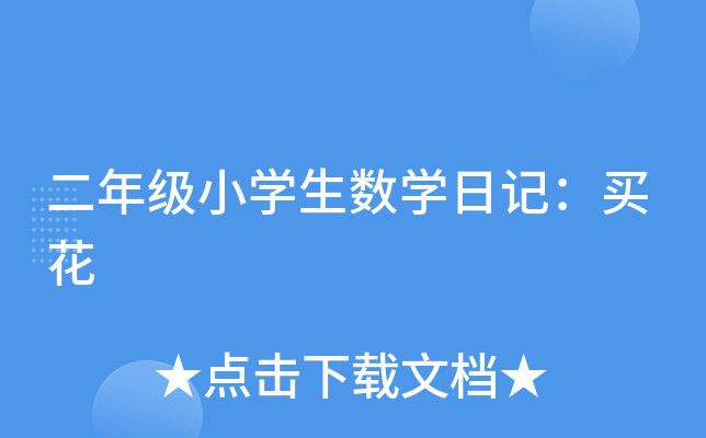 꼉СW(xu)(sh)W(xu)ӛI