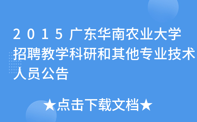 2015V|Ar(nng)I(y)W(xu)Ƹ̌W(xu)кI(y)g(sh)ˆT