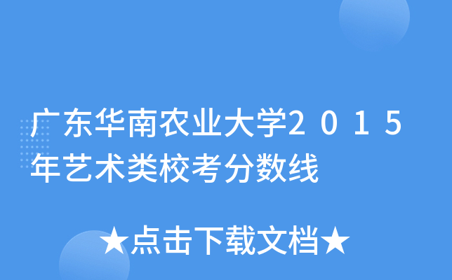 V|Ar(nng)I(y)W(xu)2015ˇg(sh)?jn)?sh)