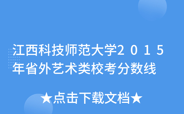 ƼW(xu)2015ʡˇg(sh)(li)?jn)?sh)