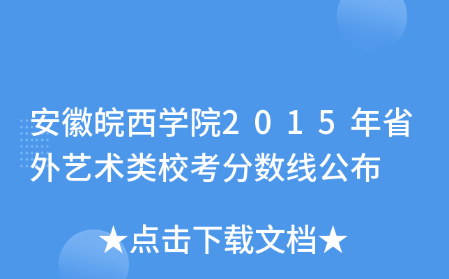 W(xu)Ժ2015ʡˇg(sh)?jn)?sh)