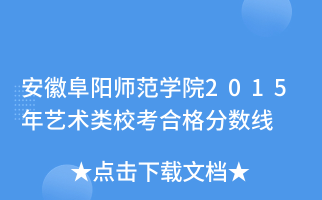 ոꖎW(xu)Ժ2015ˇg(sh)ϸ?jn)?sh)
