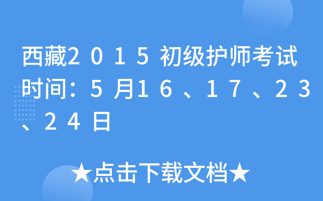 2015(j)o(h)ԇr(sh)g516172324