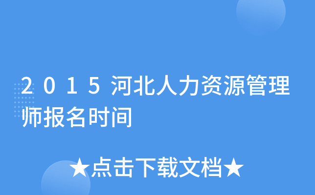 2015ӱYԴ펟rg