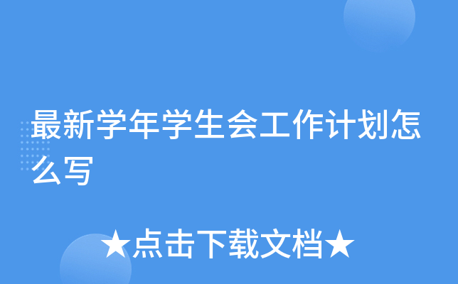 W(xu)W(xu)(hu)Ӌ(j)ô
