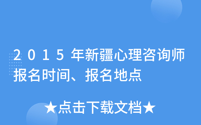 2015½ԃrgc