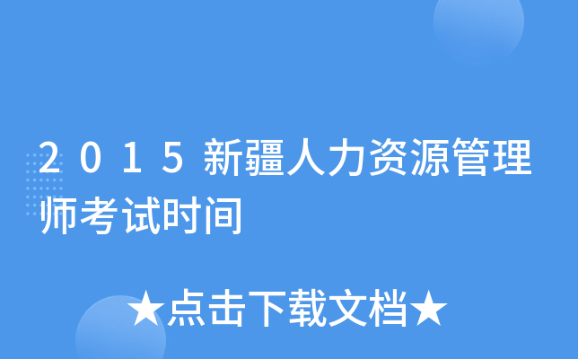 2015½YԴ펟ԇr(sh)g