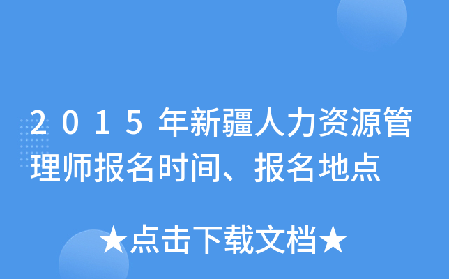 2015½YԴ펟(bo)r(sh)g(bo)c(din)