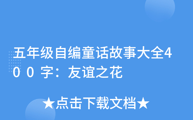 꼉ԾͯԒ´ȫ400֣x֮