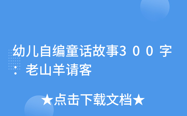 ׃ԾͯԒ300֣ɽՈ