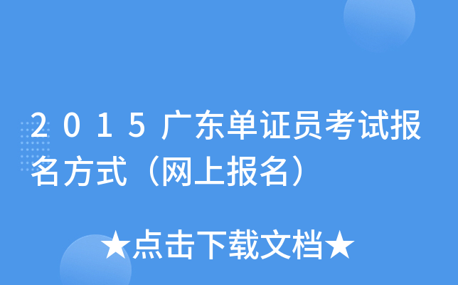 2015V|CTԇ(bo)ʽW(wng)ψ(bo)