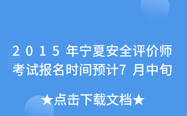 2015ꌎİȫu(png)r(ji)ԇ(bo)r(sh)gA(y)Ӌ(j)7Ѯ