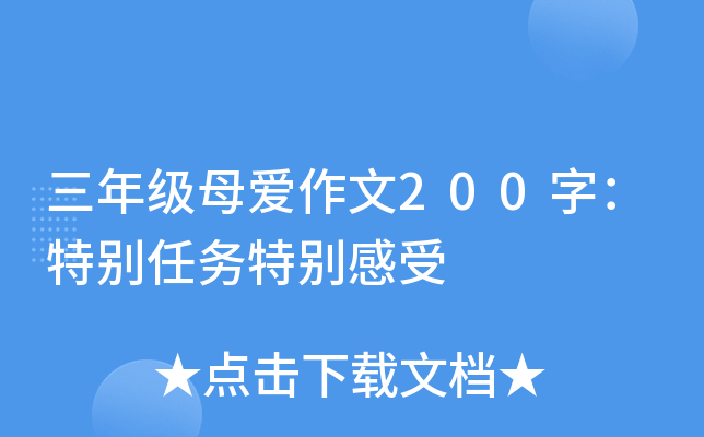 꼉(j)ĸ200֣؄e΄(w)؄e