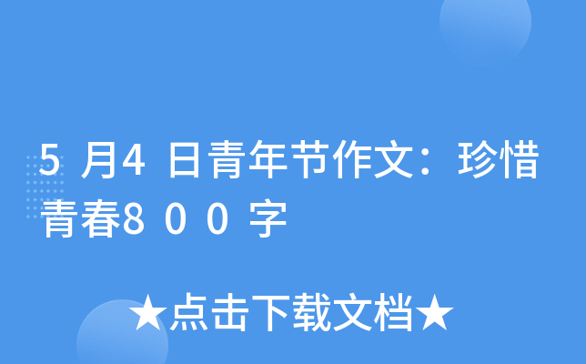 54깝(ji)ģϧഺ800
