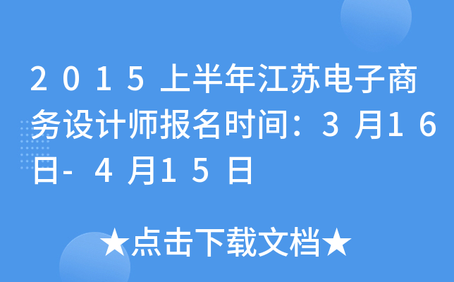 2015ϰ꽭K̄OӋrg316-415