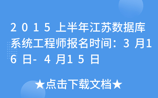 2015ϰ꽭Kϵy(tng)̎rg316-415
