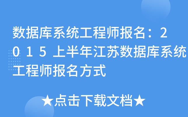 (sh)(j)(k)ϵy(tng)̎(bo)2015ϰ꽭K(sh)(j)(k)ϵy(tng)̎(bo)ʽ