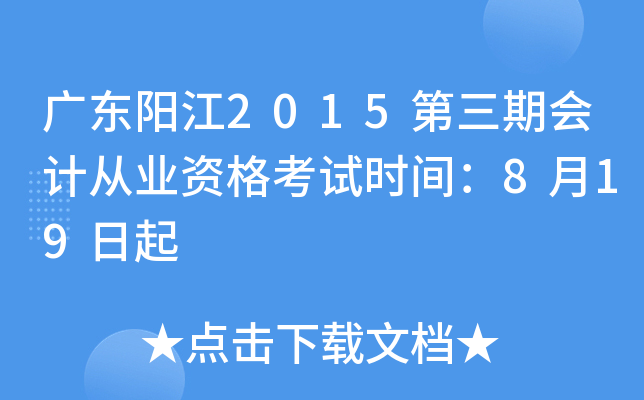 V|ꖽ2015ڕӋĘI(y)Yԇrg819