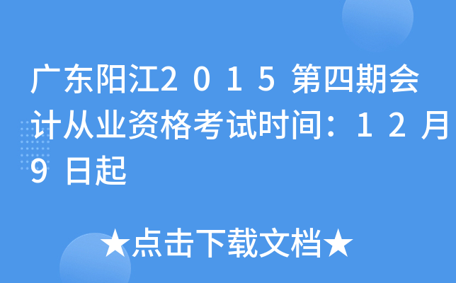 V|ꖽ2015ڕӋĘI(y)Yԇrg129