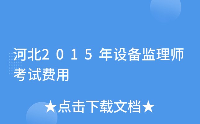 ӱ2015O(sh)O(jin)펟ԇM(fi)