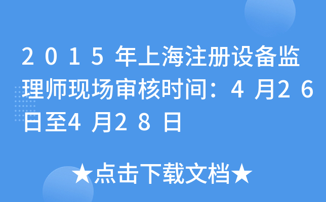 2015ϺעOO(jin)펟F(xin)˕rg426428