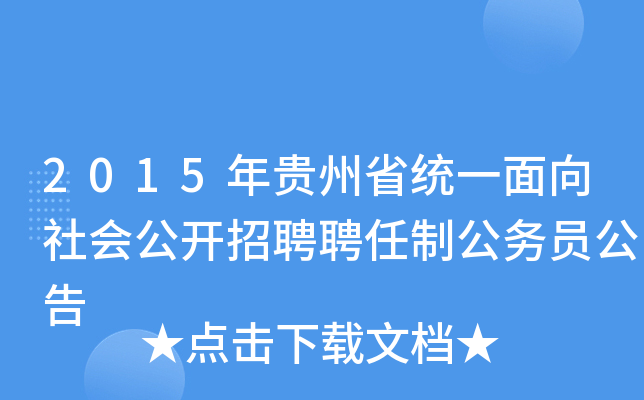 2015Fʡy(tng)һ(hu)_ƸƸƹ(w)T