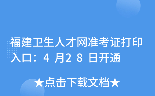 l(wi)˲žW(wng)(zhn)Cӡڣ428_ͨ