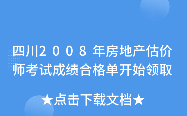 Ĵ2008귿خa(chn)rԇɿϸ_ʼIȡ