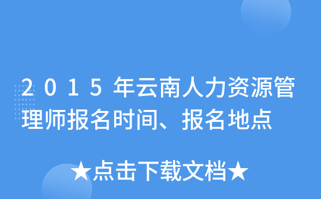 2015YԴ펟(bo)r(sh)g(bo)c(din)