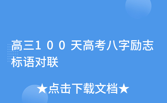 100߿ք(l)־(bio)Z(lin)