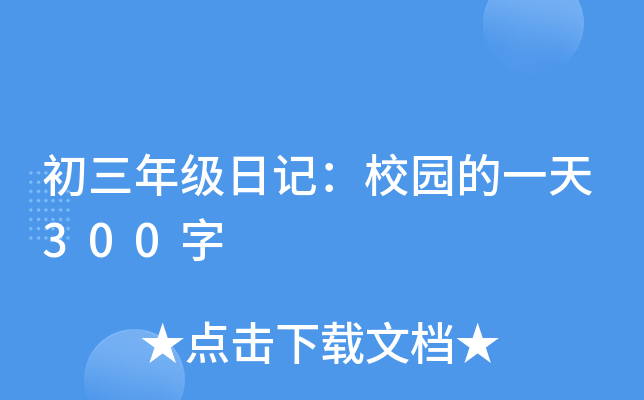 꼉ӛУ@һ300