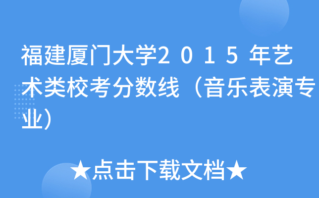 BTW(xu)2015ˇg(sh)֔(sh)݌I(y)