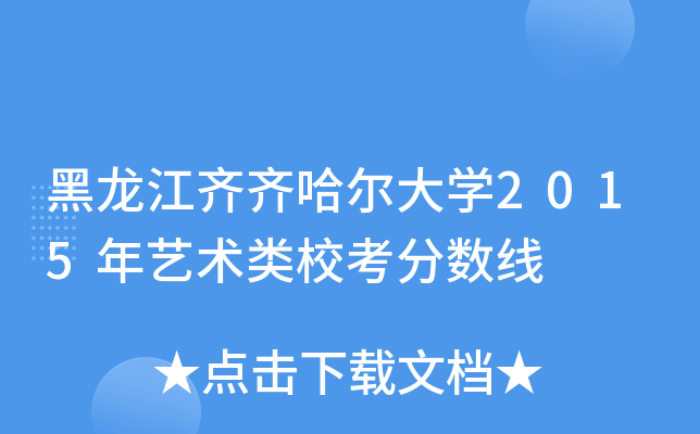 RRW(xu)2015ˇg(sh)У?jn)?sh)